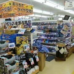 【津山院庄】自動車整備士／2級整備士・ブランクありも可（カー用品店）の画像