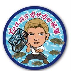 ガサガサ − 滋賀県