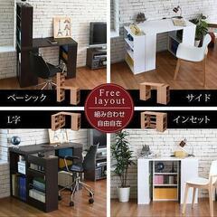 デスク 組み換え ユニットデスク 本棚付き 幅100 コンパクト...