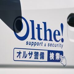 一般道での交通誘導業務