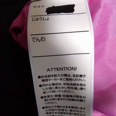旅行用バッグ未使用の画像