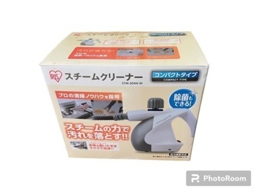 スチームクリーナー