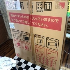 【リサイクルサービス八光】新品　幅126.7㎝　PLUS　プラス　脚付きホワイトボード　片面無地　PWT-1209SSTの画像