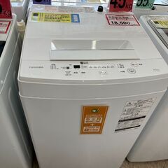 洗濯機探すなら「リサイクルR」❕4.5㎏❕ゲート付き軽トラ”無料貸出❕購入後取り置きにも対応 ❕R4043