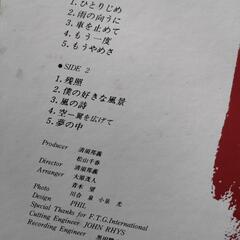  【LPレコード】松山千春/浪漫の画像