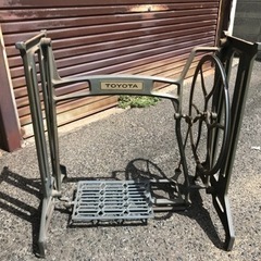 (決まりました)ミシン脚　TOYOTA足踏みミシン脚