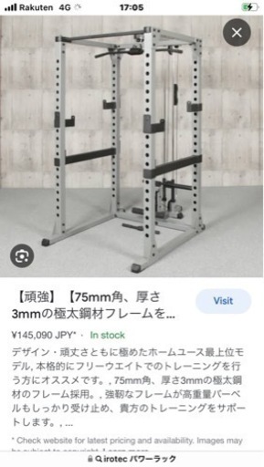 35,000円です！