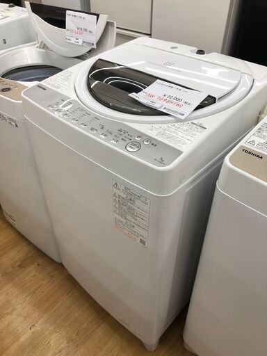 ★ジモティ割あり★ TOSHIBA 洗濯機  7.0kg 21年製 動作確認／クリーニング済み SJ3315