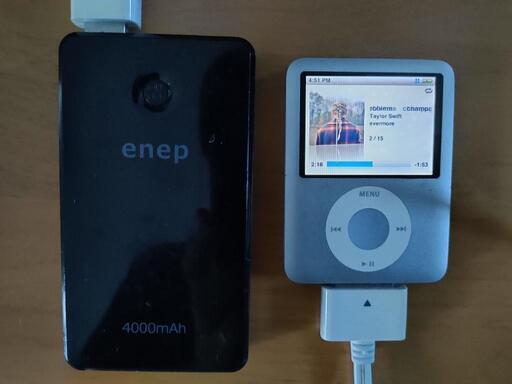 iPod nano  シルバー 4GB + 充電池