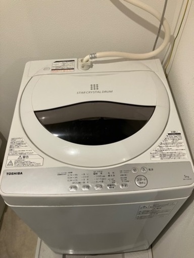 TOSHIBA 洗濯機 2018年製