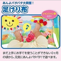 【超美品】ベビーメリーの画像