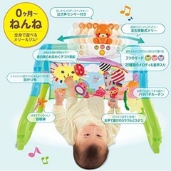 【超美品】ベビーメリーの画像