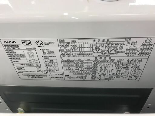 【FU560】★洗濯機　アクア　AQW-TW11M　2022年製