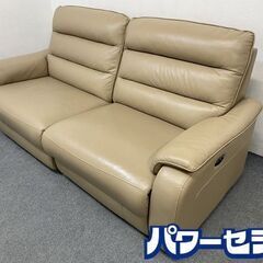 ニトリ/NITORI 3人用両電動本革リクライニングソファ クローナ スタンダードタイプ NB DBR 中古 店頭引取歓迎 R7495