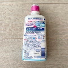【新品】新品 マウスウォッシュ 予防歯科のクリニカ アドバンテージの画像