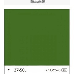 クリーンマイルドウレタン の画像