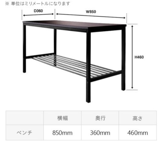 ダイニングテーブルチェアセット