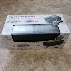 【テーブルタップボックス】 ブラック イノマタ化学 コンセント収納ボックスの画像