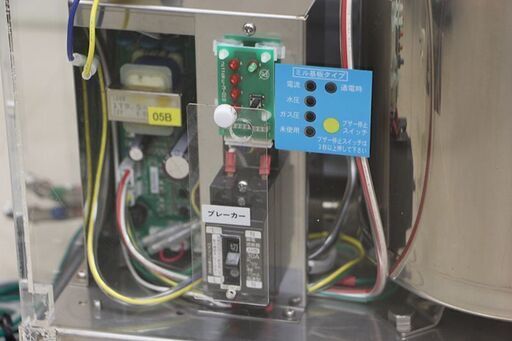 ニットク ソーダミル 炭酸水生成器 DX型 ソーダサーバー 炭酸製造装置 (J1295yxwY)