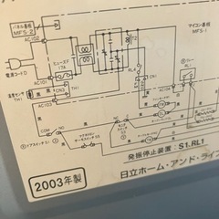 日立電子レンジの画像