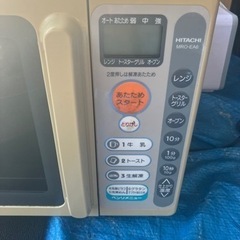 日立電子レンジの画像