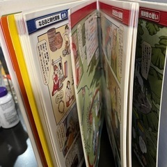歴史の勉強に「そーなんだ！」歴史編の画像