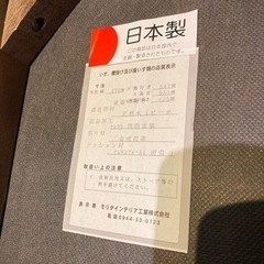 2点セット ハイバックチェア ダイニングチェアの画像