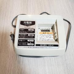 ヤマハ電動自転車の充電器