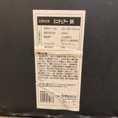 ミニチェアー パイプ椅子の画像