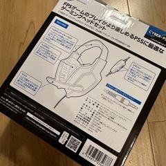 PS5 CYBER ゲーミングヘッドセット 新品未開封の画像