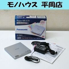 動作確認済み Panasonic ポータブルDVD MULTIド...