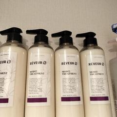 トリートメントレヴールゼロ４本セット