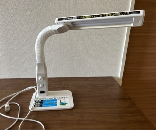 LED デスクスタンド
