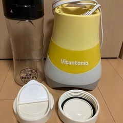 ビタントニオ　マイボトルブレンダー