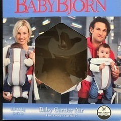 BABY BJORN ベビービョルン 抱っこ紐 黒の画像