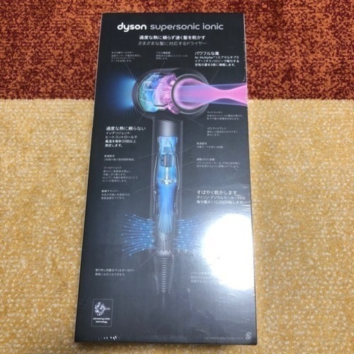 Dyson HD08
