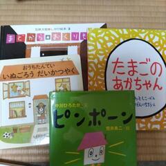 絵本　６冊　お話中ですの画像