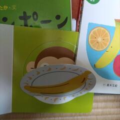 絵本　６冊　お話中ですの画像
