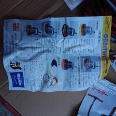 【新品 未使用】値下げ相談可！フロアーマシン   オービターの画像