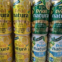 Orion natura　８本セット　オリオンナチュラ