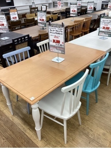 KI-42【新入荷　リサイクル品】ナフコ　ガレット　カジュアル　ダイニング5点セット　イスカラフル