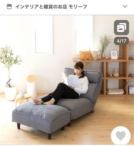 決まりました❣️ソファーロータイプ