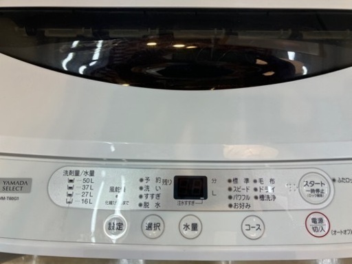 YAMADA?スピードコース搭載?6kg洗濯機68