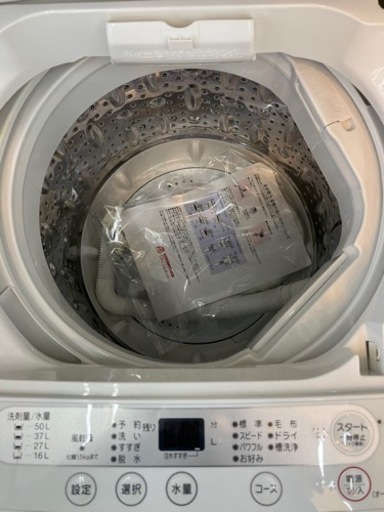 YAMADA?スピードコース搭載?6kg洗濯機68