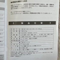 paxcess 10L  PA-10L コンパクトポータブルミニ冷蔵庫　保温庫の画像