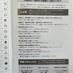 paxcess 10L  PA-10L コンパクトポータブルミニ冷蔵庫　保温庫の画像