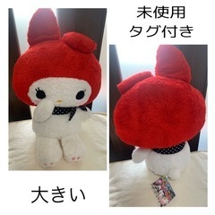 ①ぬいぐるみ カバン バック