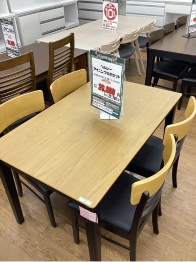 KI-44【新入荷　アウトレット】ヘルシー　ダイニング5点セット　1200