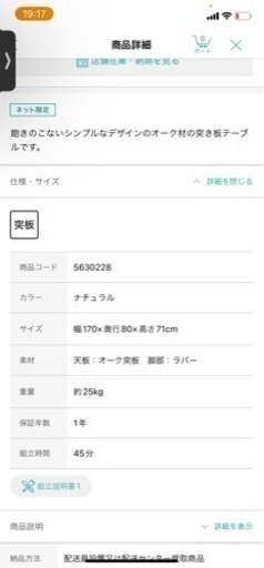 テーブルと椅子のセット