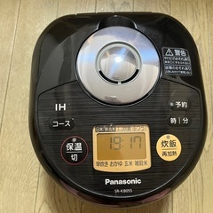  【決まりました】パナソニック　福山　広島　岡山　倉敷　IHジャ...